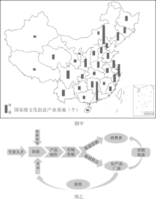 塞拉利昂唐克里里鐵礦 資源稟賦與開發機遇
